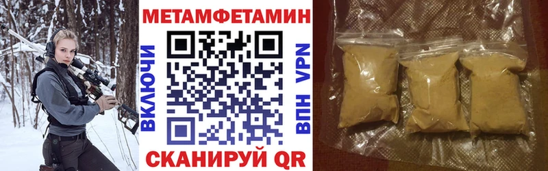 купить наркотики сайты  Пугачёв  Амфетамин 98% 