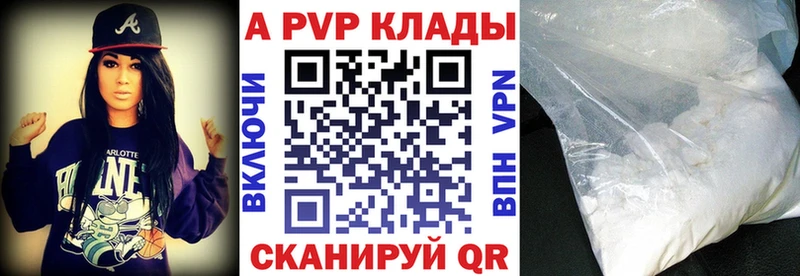 А ПВП мука  OMG ССЫЛКА  Пугачёв 