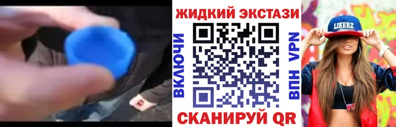 дарк нет формула  купить   Пугачёв  БУТИРАТ GHB 