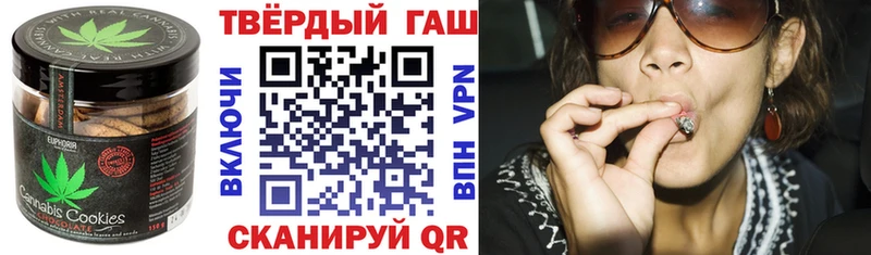 Canna-Cookies конопля  Пугачёв 