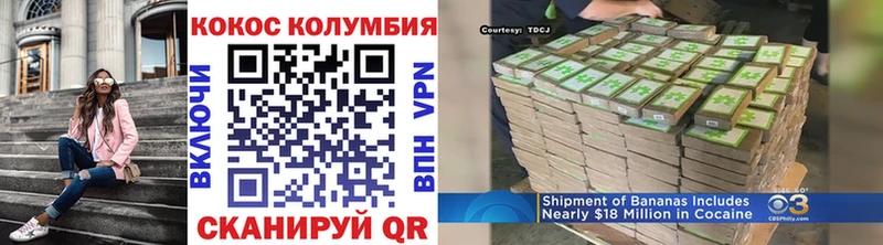 КОКАИН Колумбийский  где купить   маркетплейс наркотические препараты  Пугачёв 