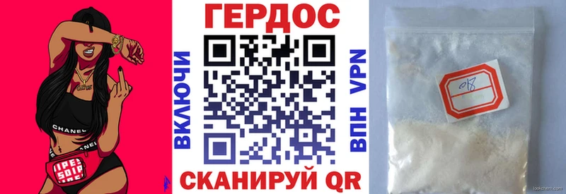 blacksprut зеркало  Пугачёв  Героин VHQ  цена наркотик 