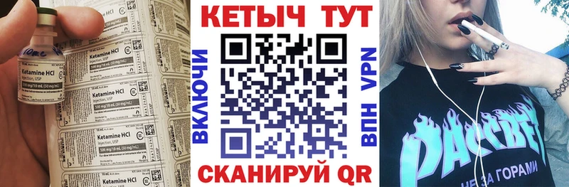 КЕТАМИН ketamine  наркотики  Пугачёв 