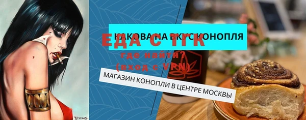 таблы Балахна