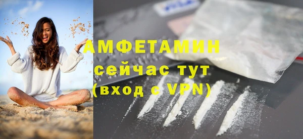 мефедрон VHQ Баксан