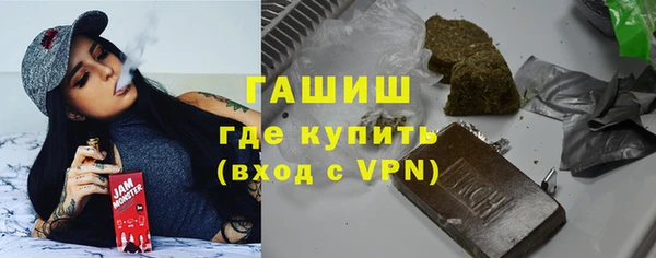 бутик Армянск