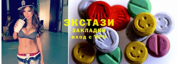 бутик Армянск