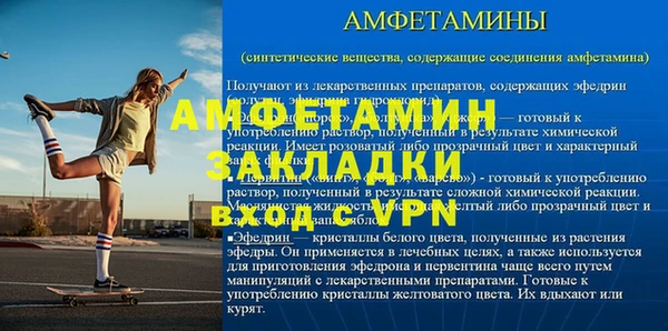 таблы Балахна