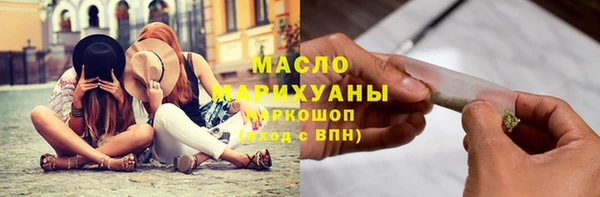 мефедрон мука Балабаново