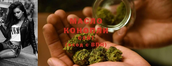 мефедрон VHQ Баксан