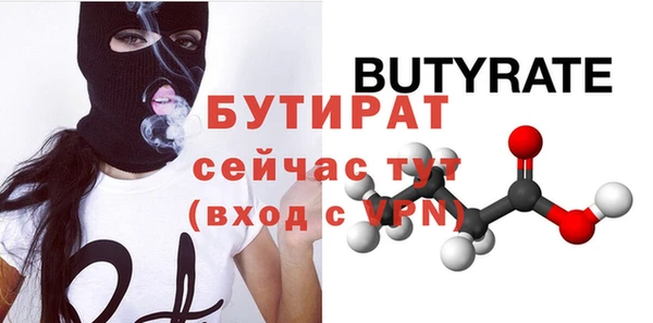 мефедрон мука Балабаново