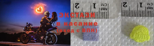 ГАЛЛЮЦИНОГЕННЫЕ ГРИБЫ Арсеньев