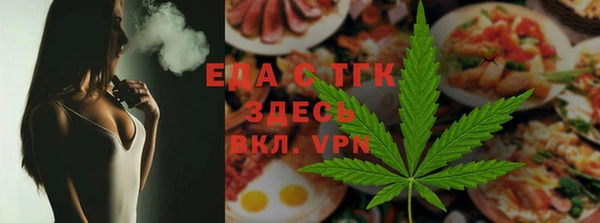 спайс Аркадак