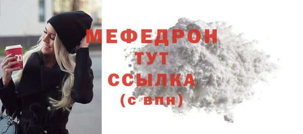 мефедрон VHQ Баксан