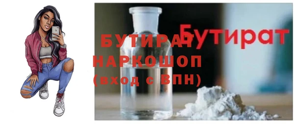 бутик Армянск