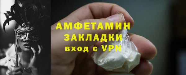 мефедрон мука Балабаново