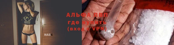 таблы Балахна