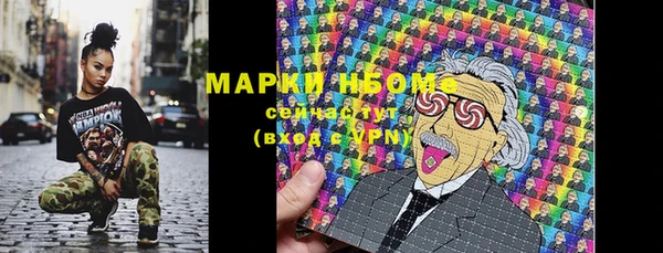 мефедрон мука Балабаново