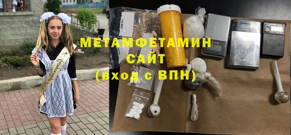 мефедрон VHQ Баксан