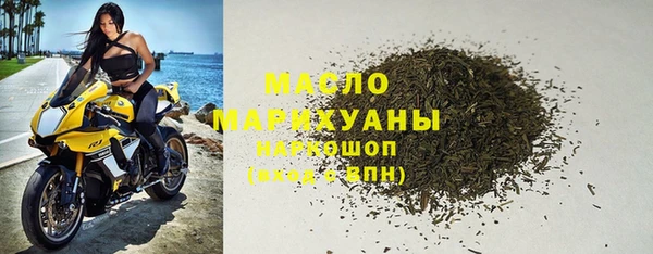 ГАЛЛЮЦИНОГЕННЫЕ ГРИБЫ Арсеньев