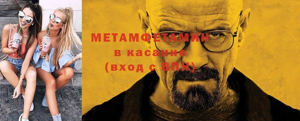мефедрон мука Балабаново