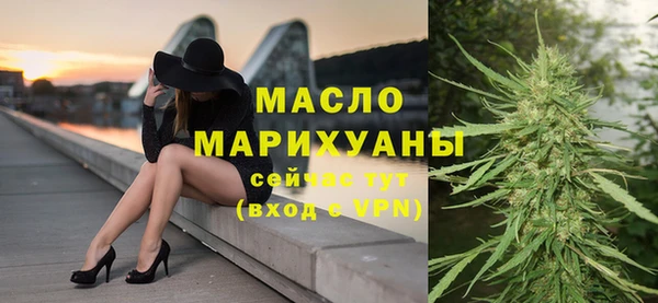 таблы Балахна