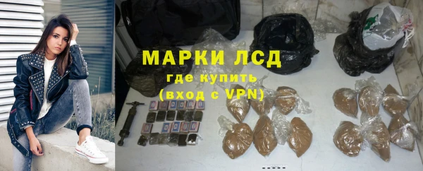 мефедрон мука Нязепетровск