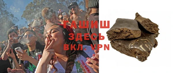 ГАЛЛЮЦИНОГЕННЫЕ ГРИБЫ Арсеньев