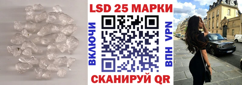 дарнет шоп Пугачёв LSD-25 экстази ecstasy