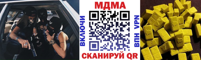MDMA молли наркотики Пугачёв