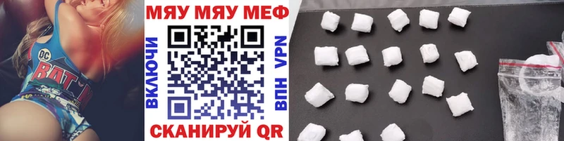 Меф mephedrone  Пугачёв 