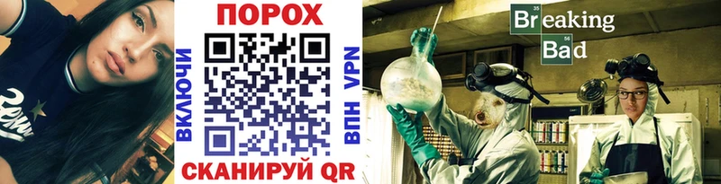 МЕТАМФЕТАМИН Methamphetamine  Пугачёв 