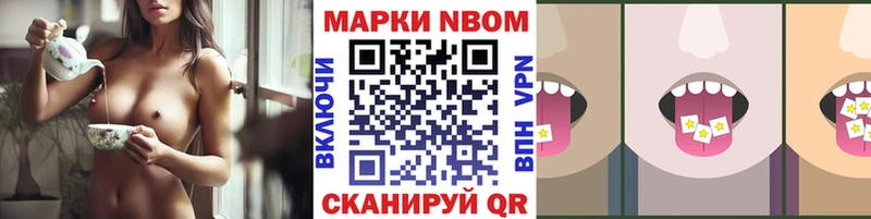 кракен как войти  где купить   Пугачёв  Марки NBOMe 1,5мг 