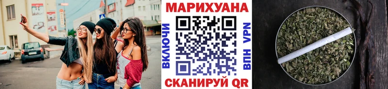 Бошки Шишки LSD WEED Пугачёв